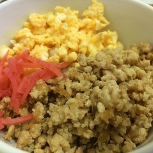 みんな大好き！！鳥そぼろ丼